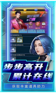 曙光行动图3
