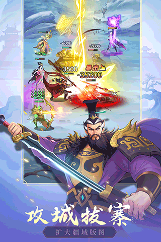霸王天下图1
