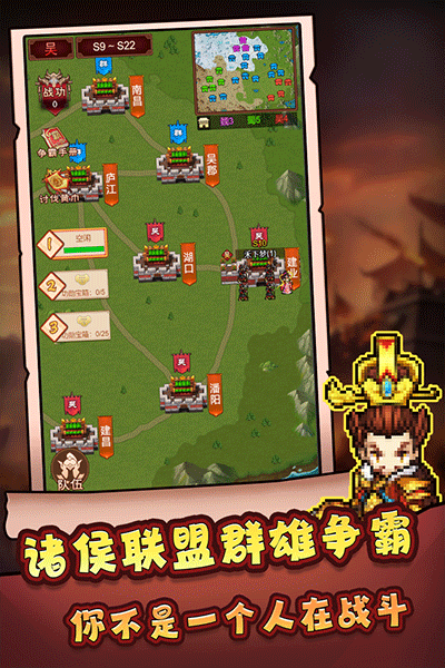 主公跑跑跑官网版图2