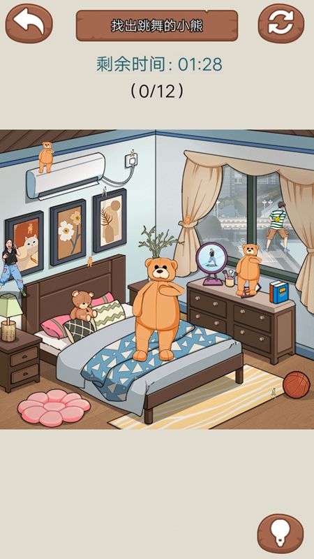 秀儿是你吗图3