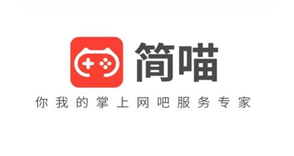 简喵app合集