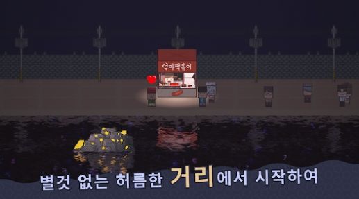 星海大亨图1