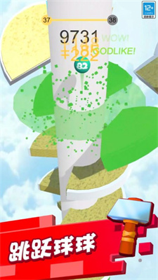 图2