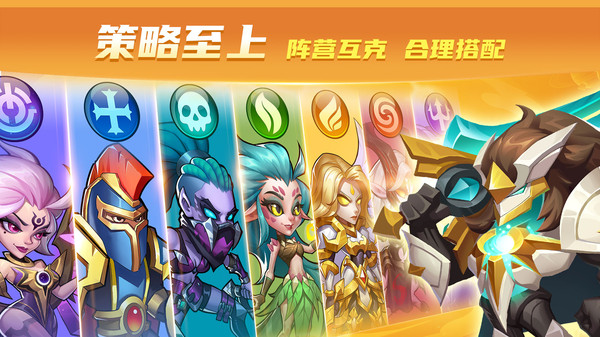 放置奇兵无限资源版图4
