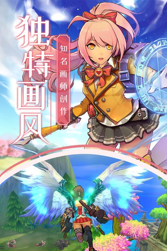 雷神战纪图5