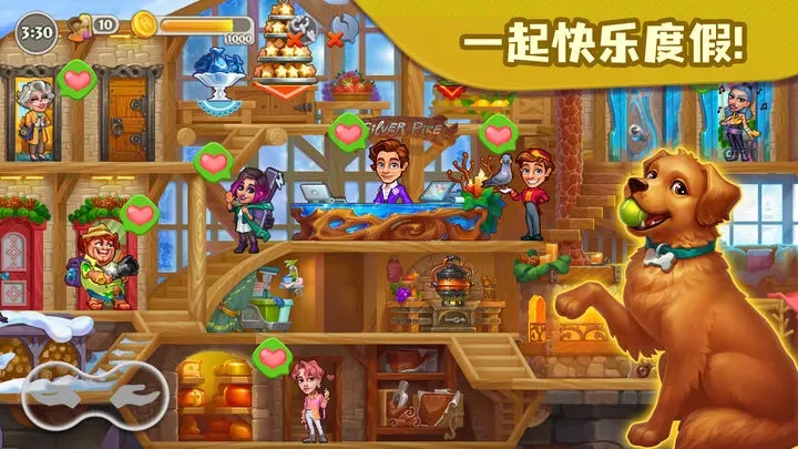 糖果泡泡乐园图1