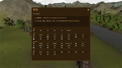 人类黎明手机版图3