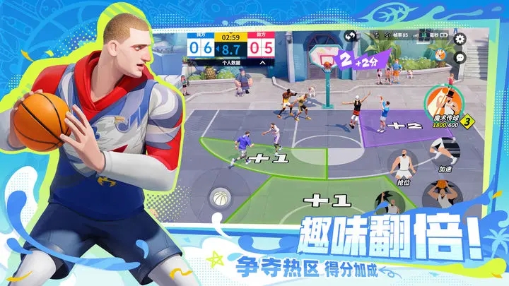截图3
