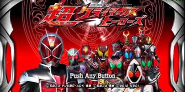 假面骑士超巅峰英雄全人物版