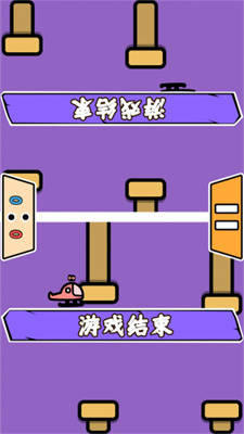 双人竞技大会图1