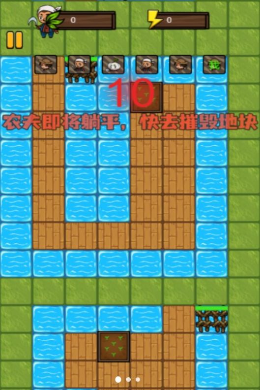 猎梦者无限发育图3