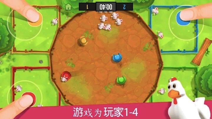 234人趣味对战图3
