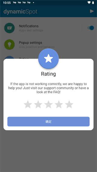 dynamicspot破解图3