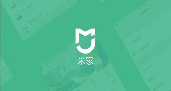 米家app大全