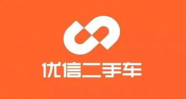 优信二手车app大全