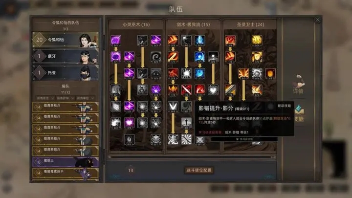 部落与弯刀破解游戏图4