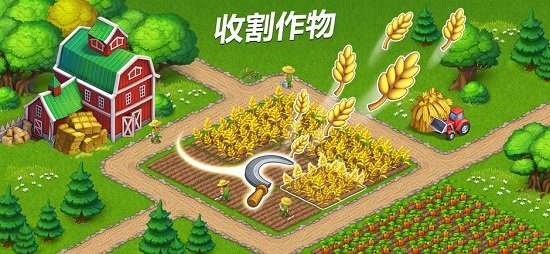 梦想小镇破解不封号不联网图4