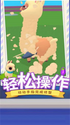 森林运动会图3