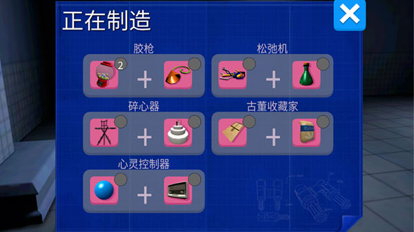 模拟山羊无限角色全地图图3