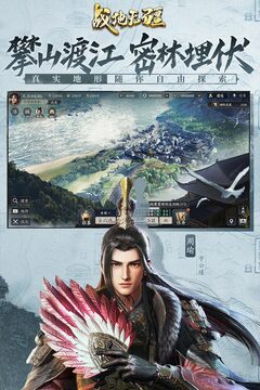 战地无疆官网版图3