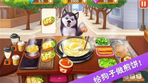 楼下的早餐店无限金币无限钻石