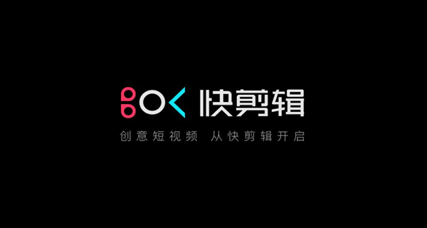 快剪辑app大全