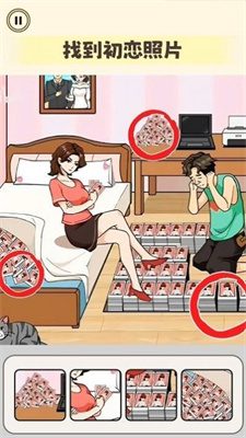 小老妹儿大闯关图2