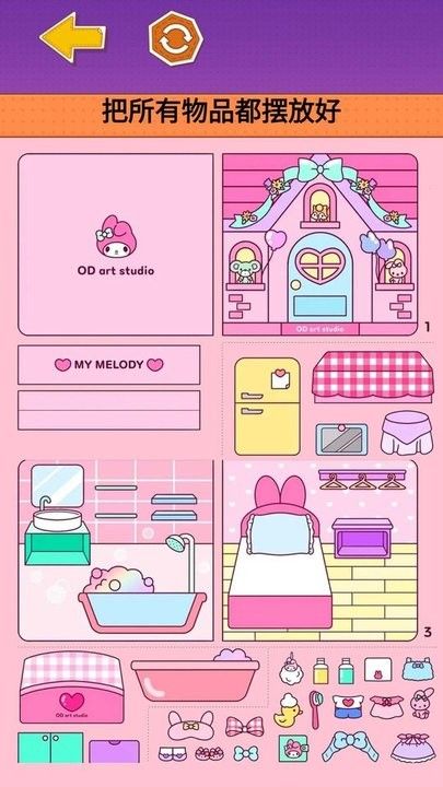 可爱造景手账游戏图3