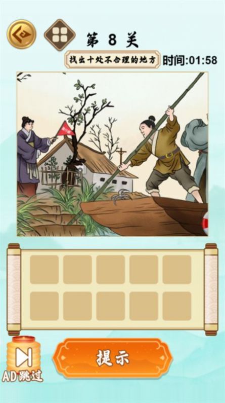 文字也疯狂图3