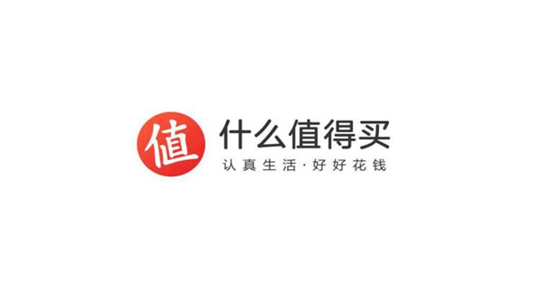 什么值得买app大全