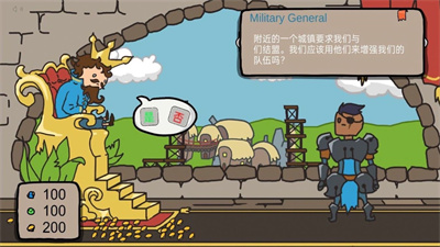 人生抉择模拟器图1