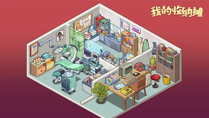 我的收纳摊游戏破解无广告图2