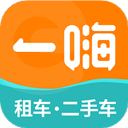 一嗨租车app手机安卓版