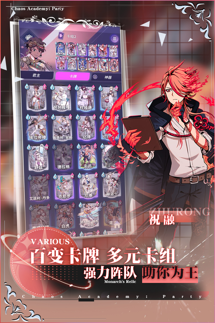 天神学院图1