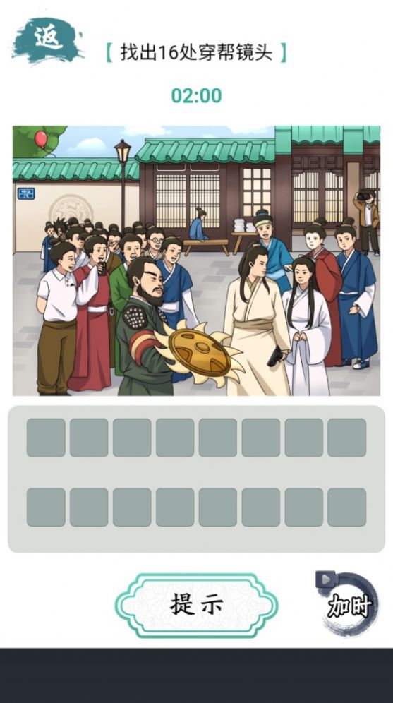 规则怪谈恐怖密室脑洞大侦探图1
