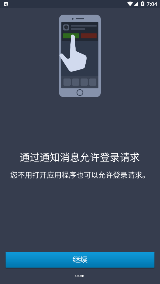 暴雪安全令国际版图2