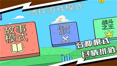 对决小超人图2