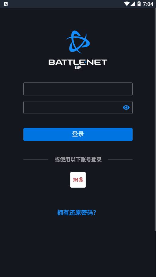 暴雪安全令国际版图3