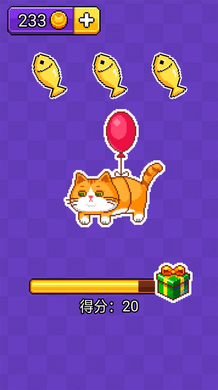 猫猫来了图2