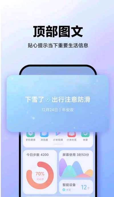 智能助理最新版图2