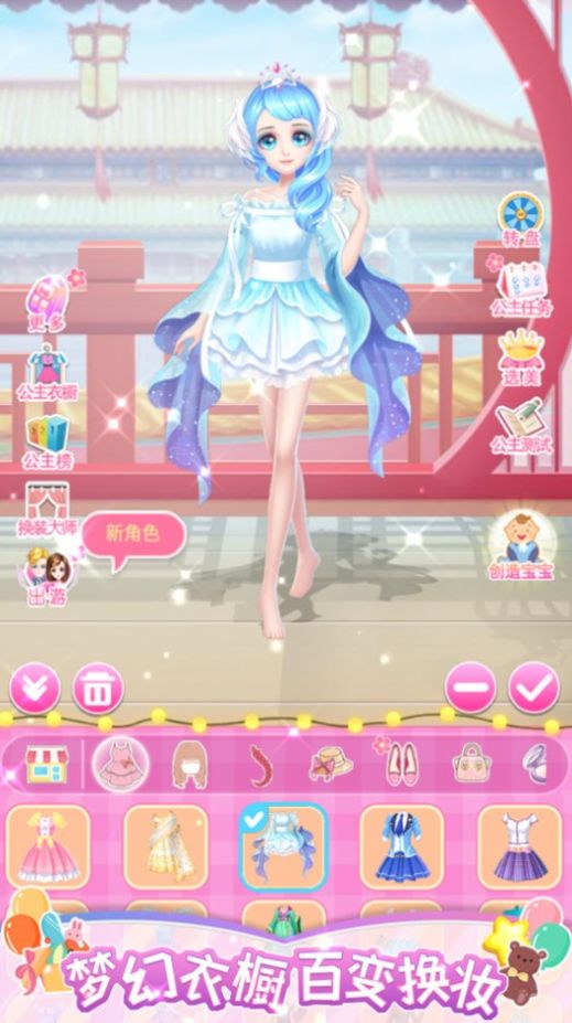 星光衣橱图4
