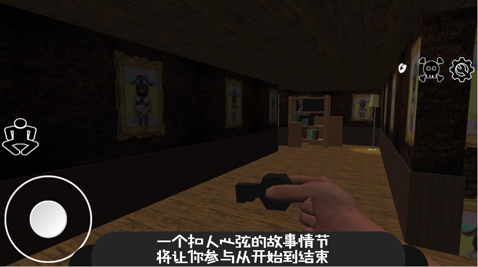 逃离恐怖密室冒险图2