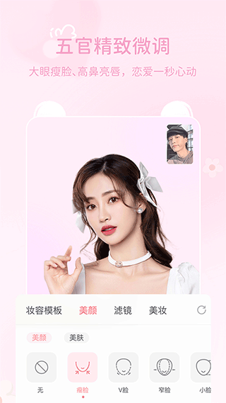 多萌app图3