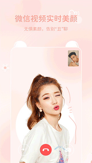 多萌app图5