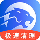 快豹清理大字版图标