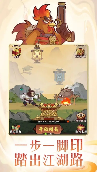 调皮小动物官方正版图3