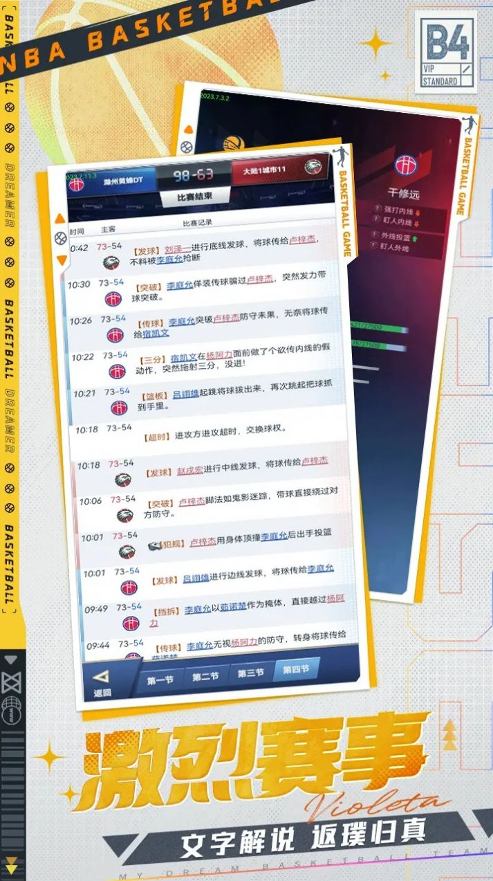 代号DT图1