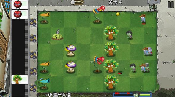 僵尸花园保卫战图3