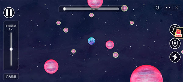 流浪小星球图2