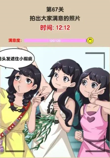 找就完事了图1